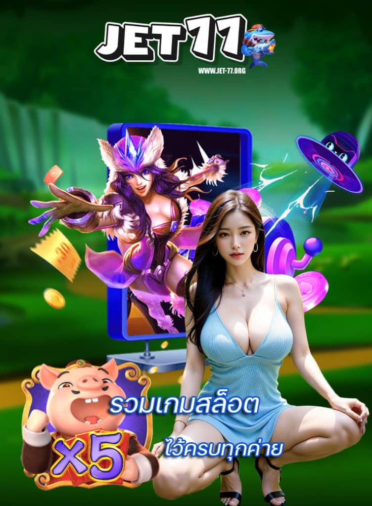 jet-77 login