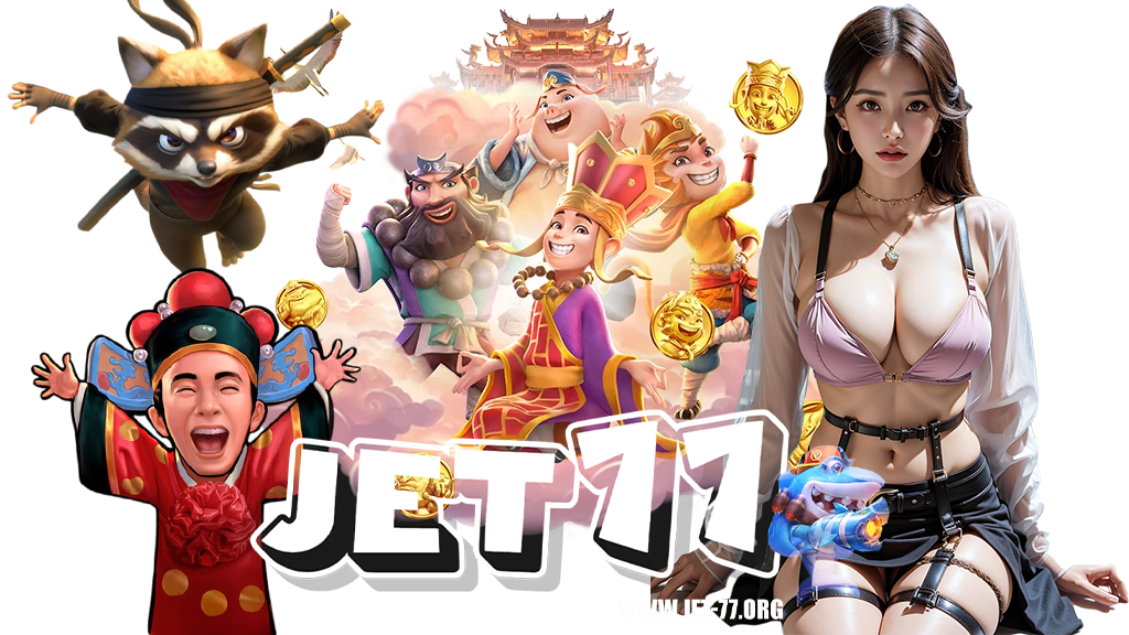 jet-77-สมัครสมาชิก